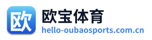 欧宝体育